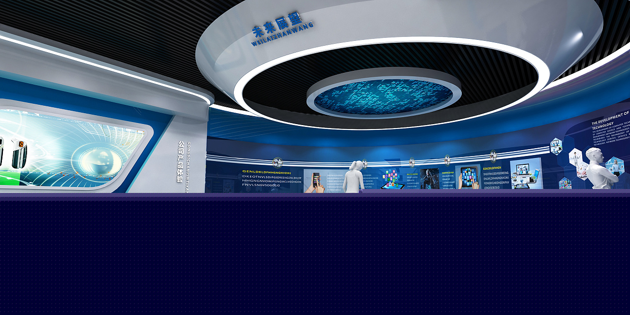 科技展廳|空間|室內(nèi)設(shè)計(jì)|X博文 