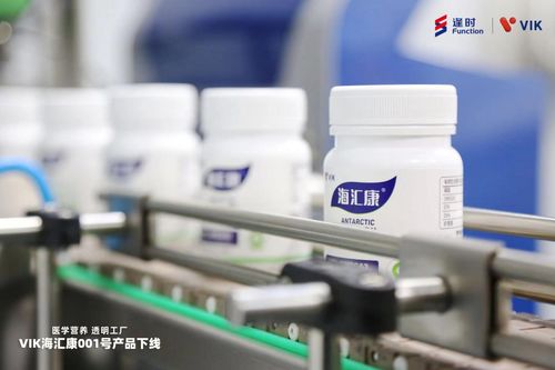 聚焦醫(yī)學(xué)營養(yǎng) 逢時透明工廠海匯康001號產(chǎn)品正式下線
