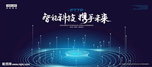 科技展板設(shè)計(jì)設(shè)計(jì)圖