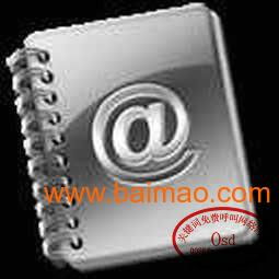 免費呼叫企業(yè)集團電子郵箱,免費呼叫企業(yè)集團電子郵箱生產(chǎn)廠家,免費呼叫企業(yè)集團電子郵箱價格