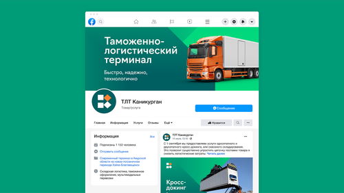 Kanikurgan物流公司企業(yè)形象升級(jí) 以設(shè)計(jì)賦能品牌，開(kāi)啟物流新篇章